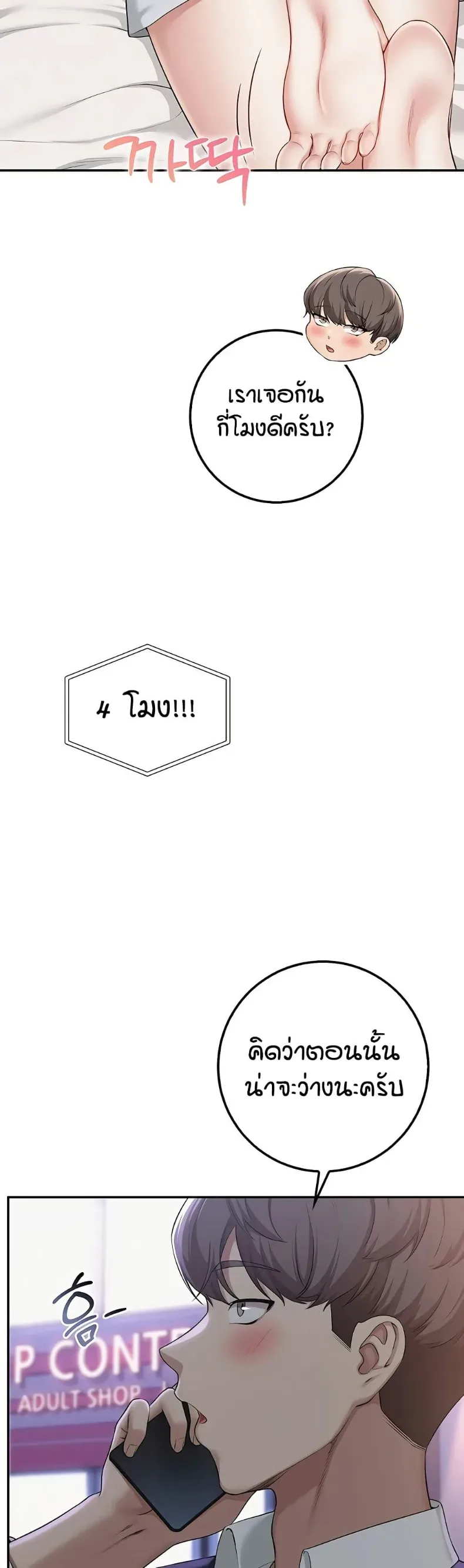 page-17