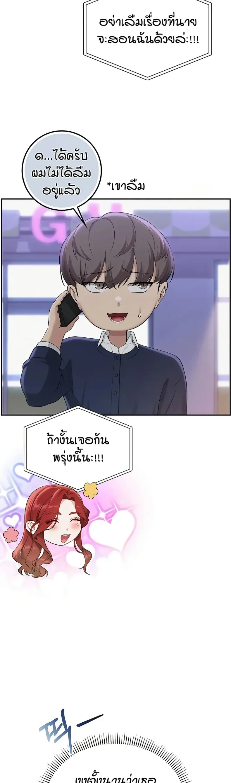 page-19