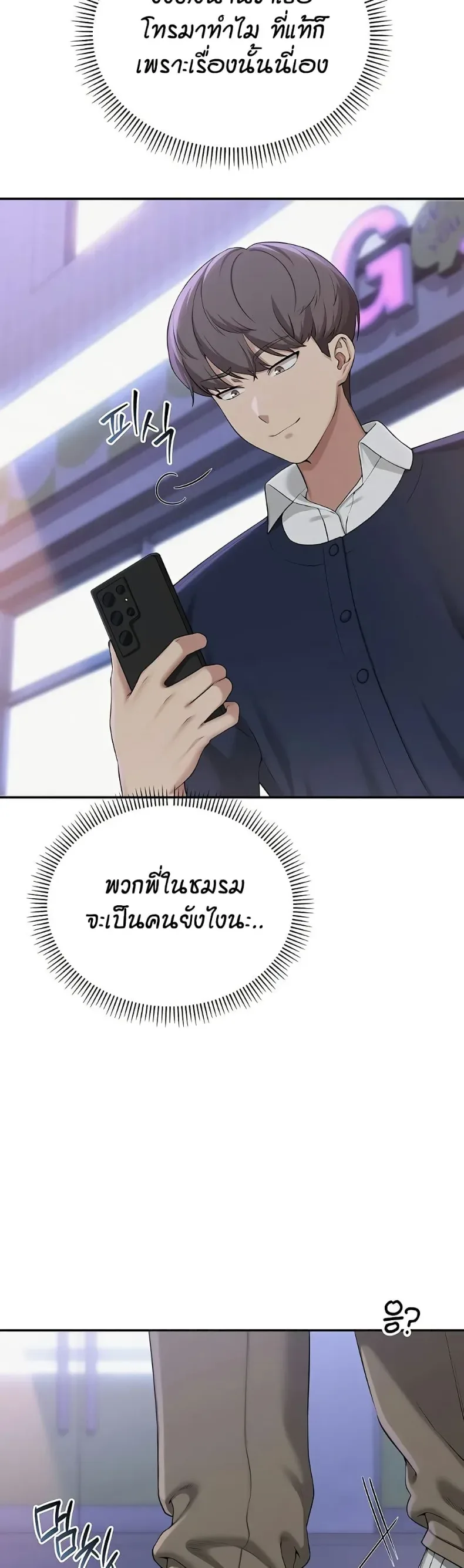 page-20