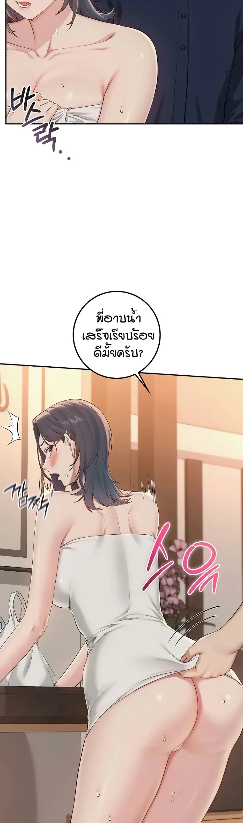 page-26