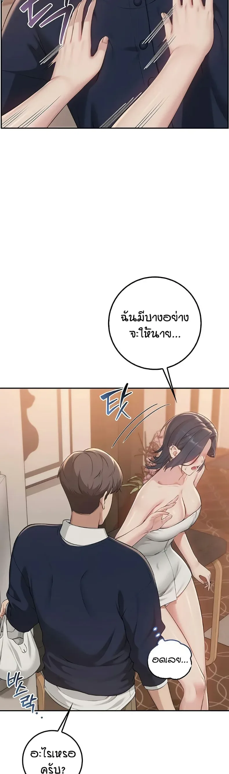 page-31