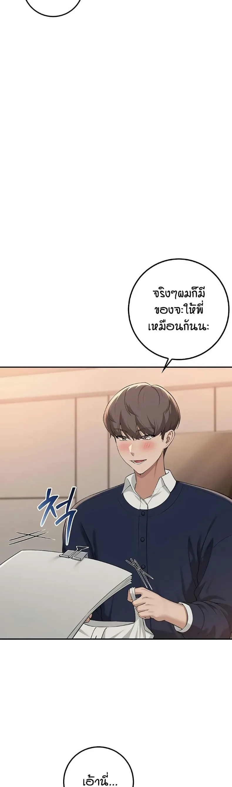 page-32
