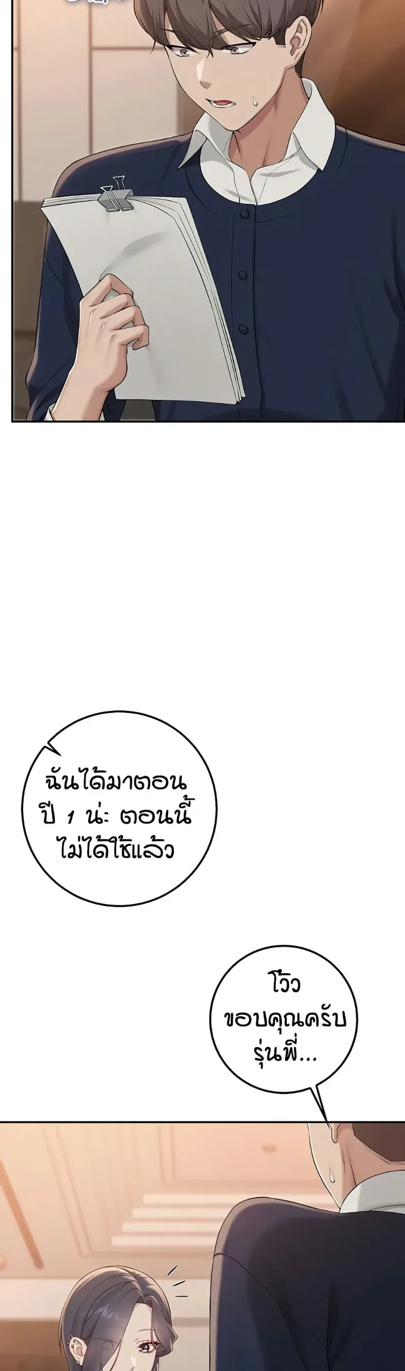 page-34