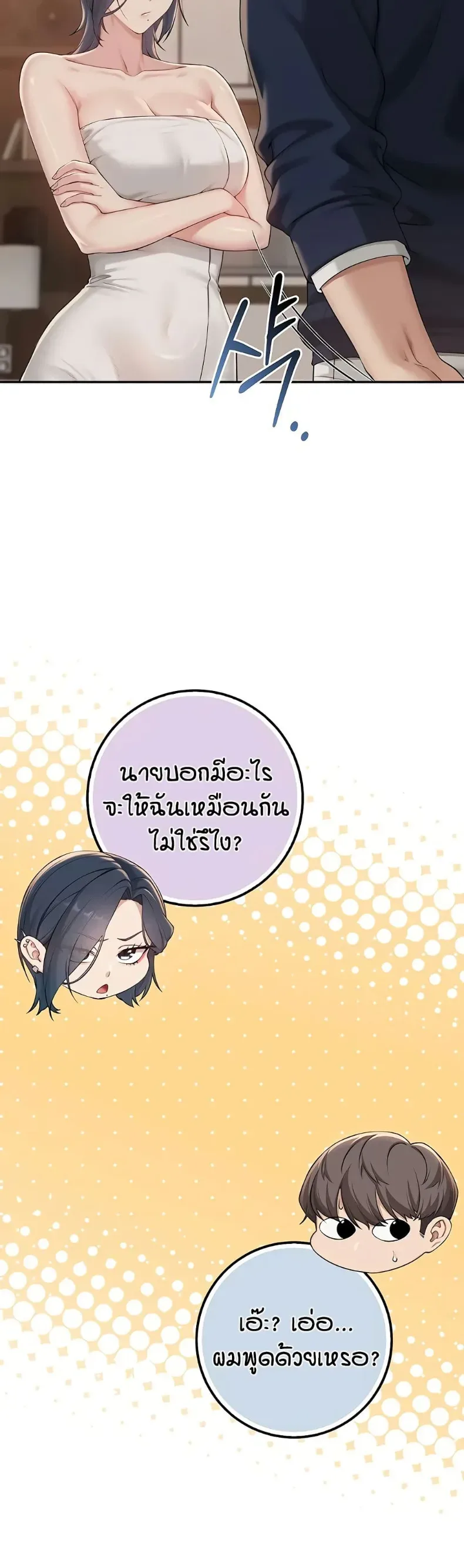 page-35