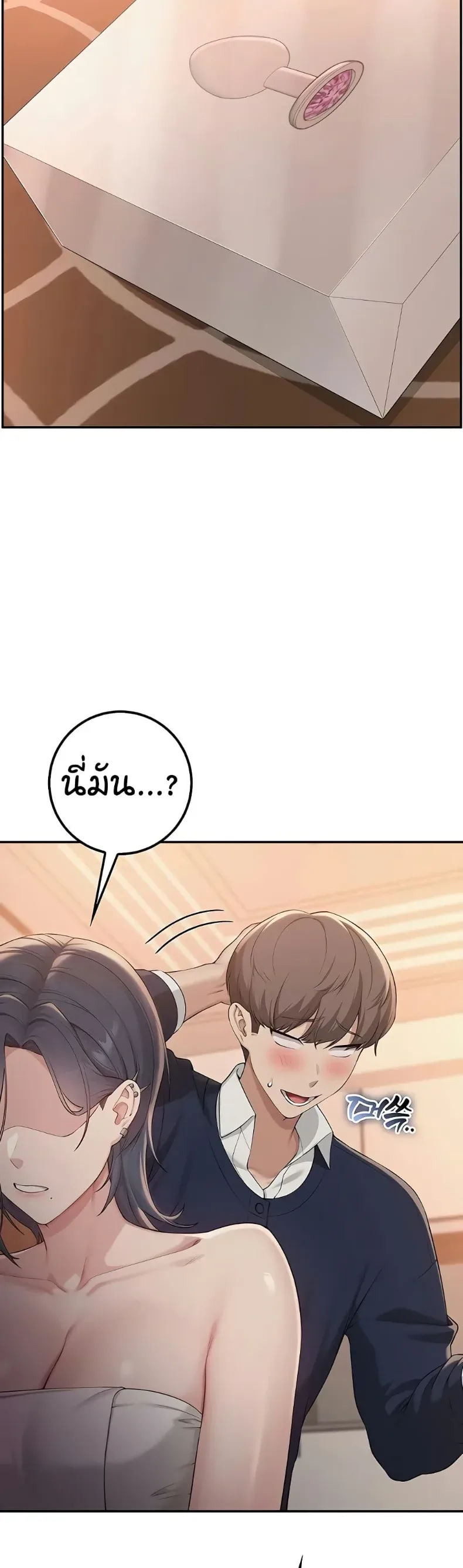 page-38