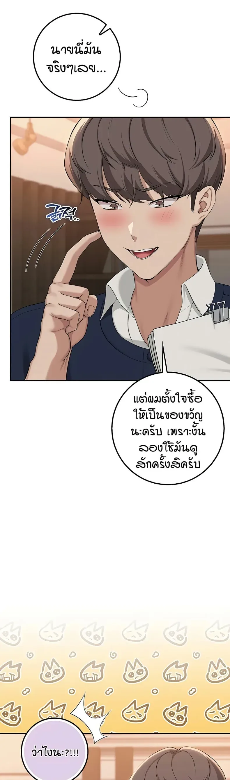 page-41