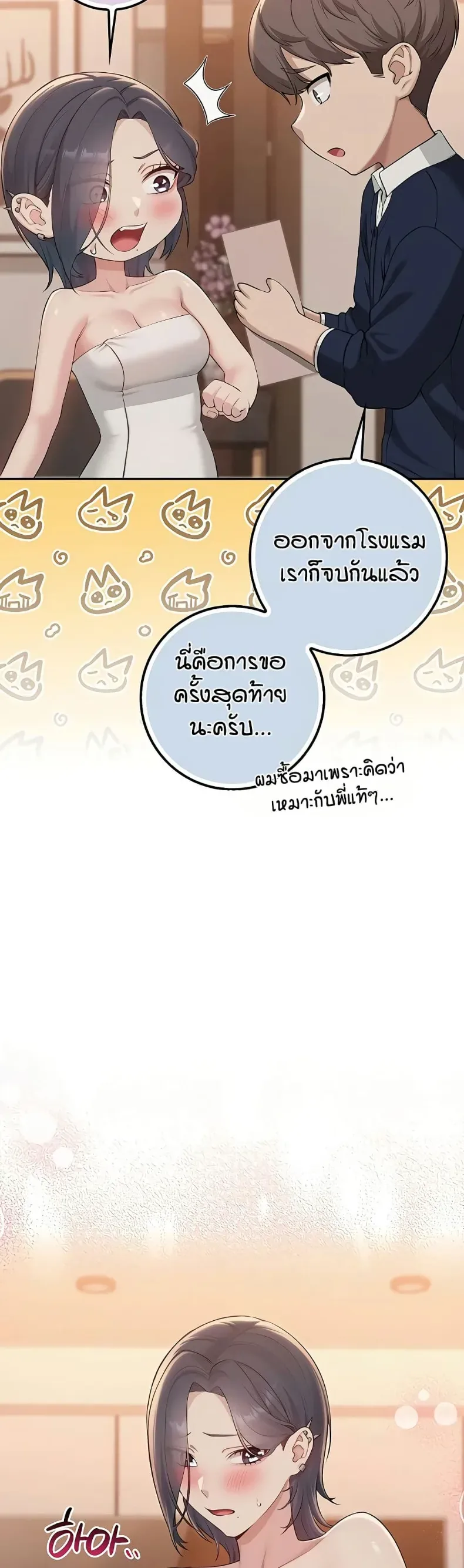 page-42