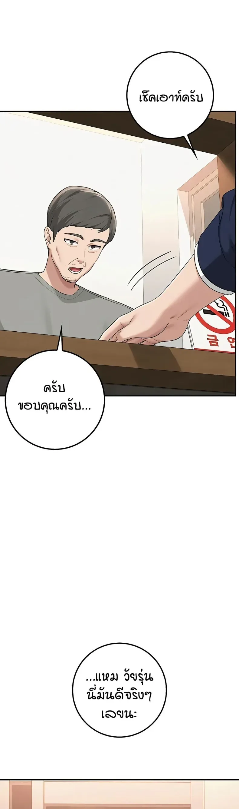 page-45