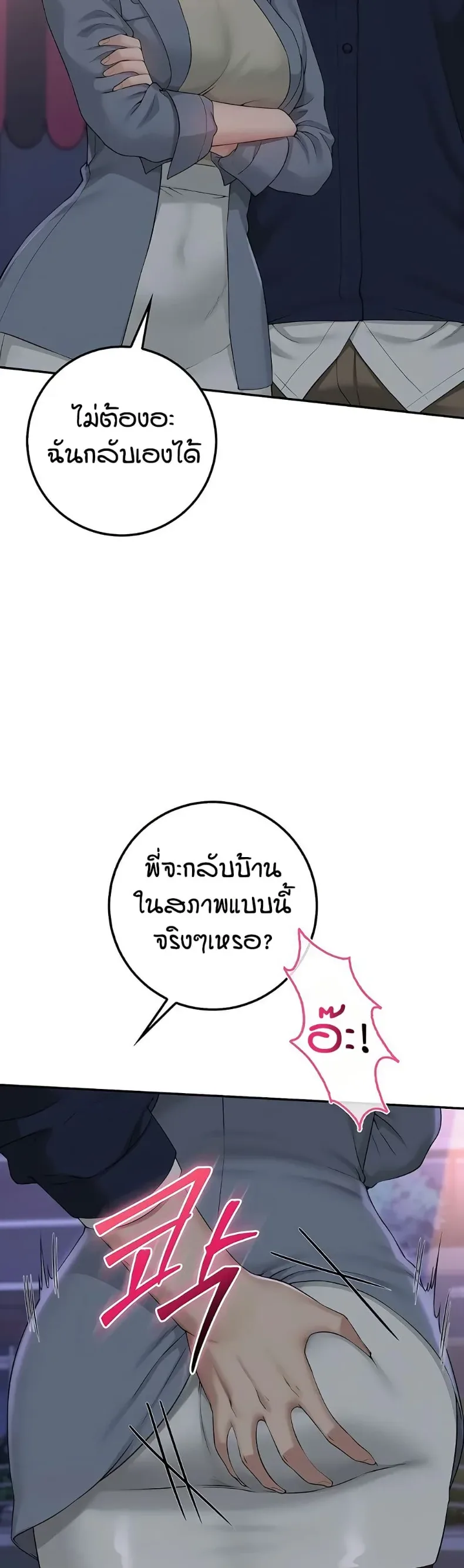page-47