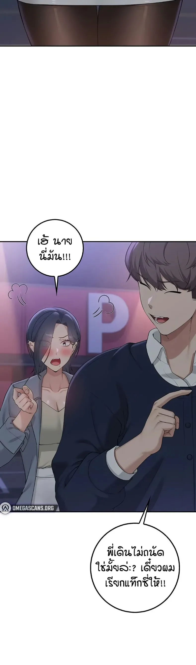 page-48