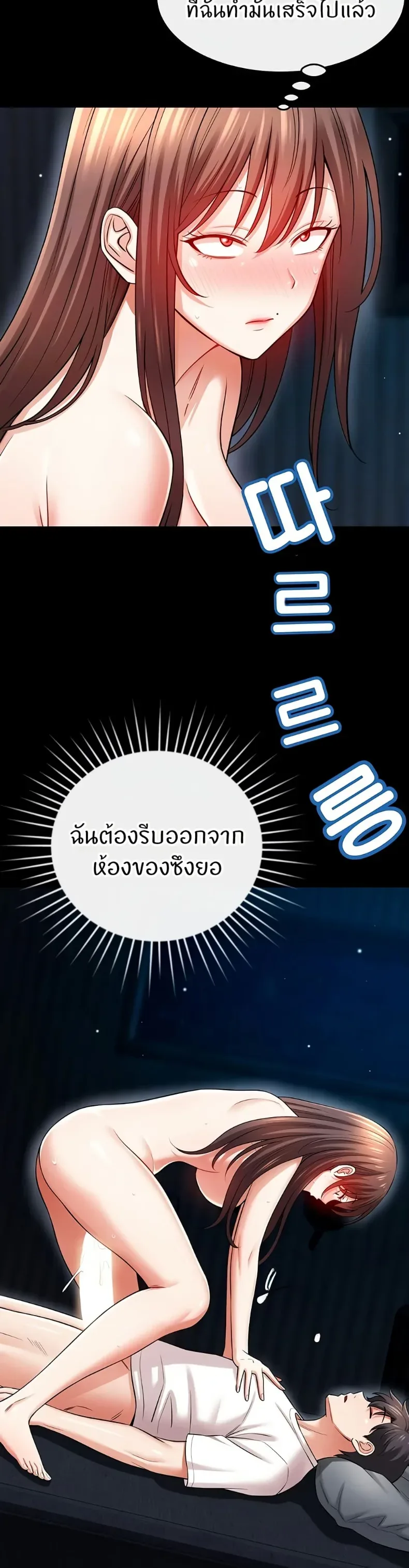 page-6