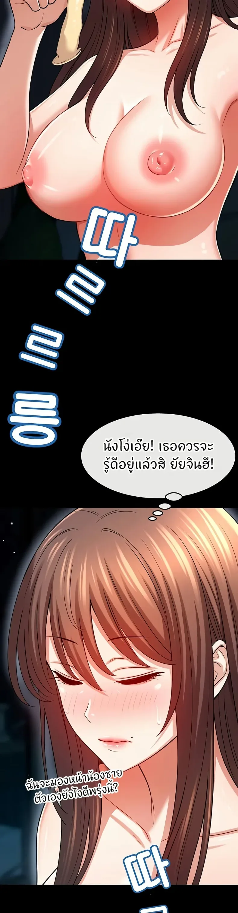 page-12