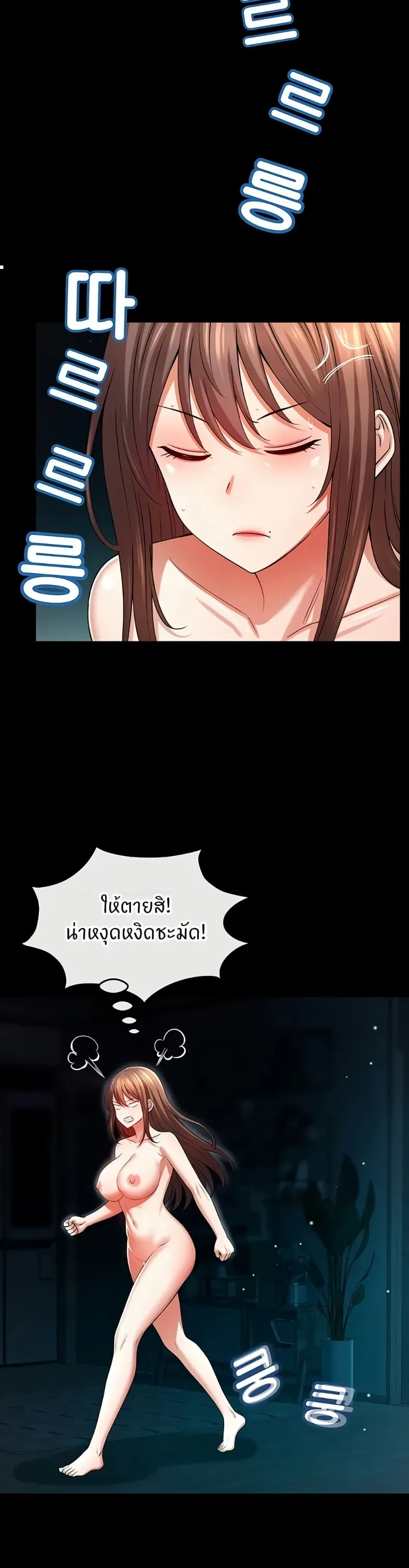page-13