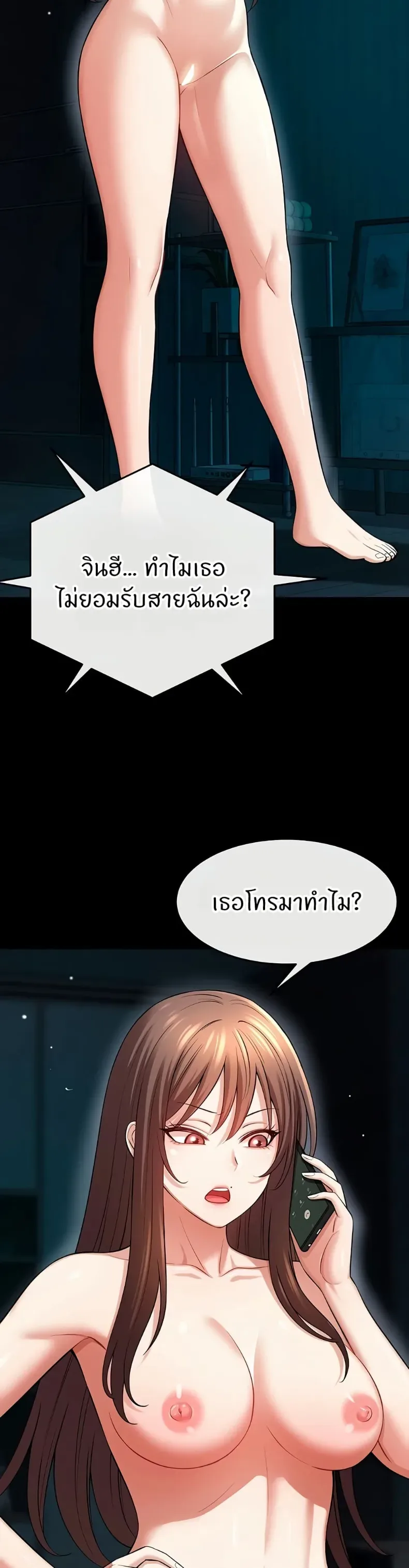 page-15
