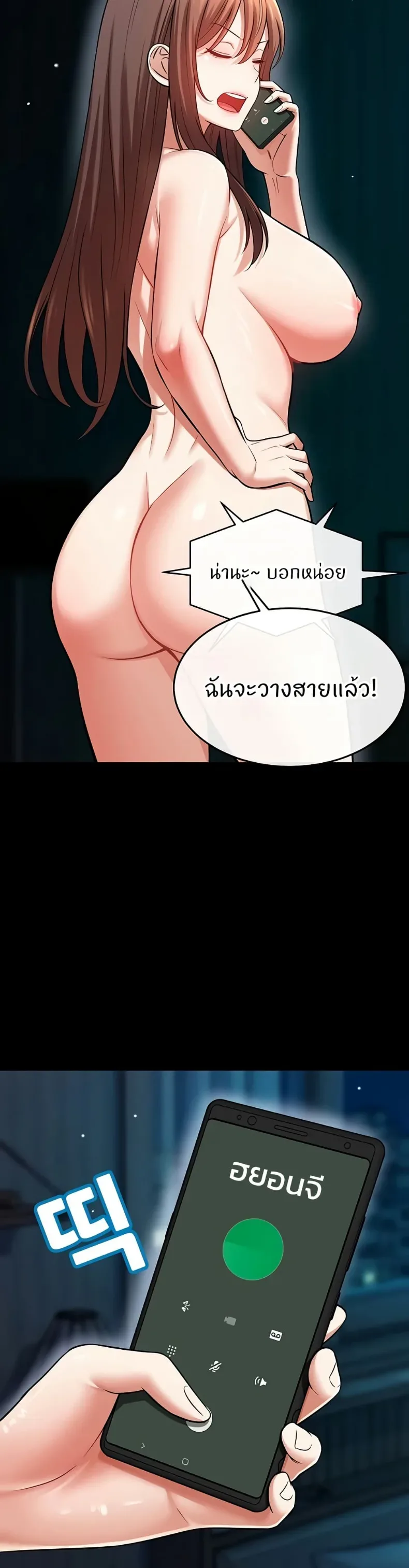 page-17