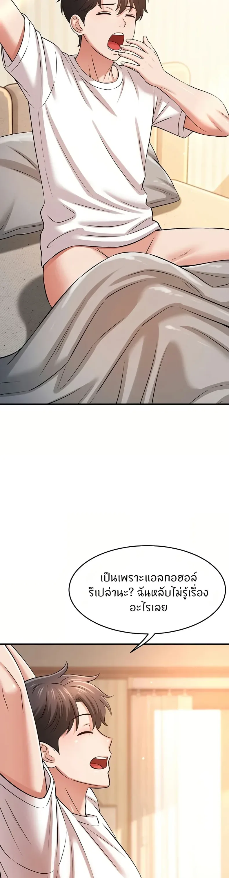 page-22