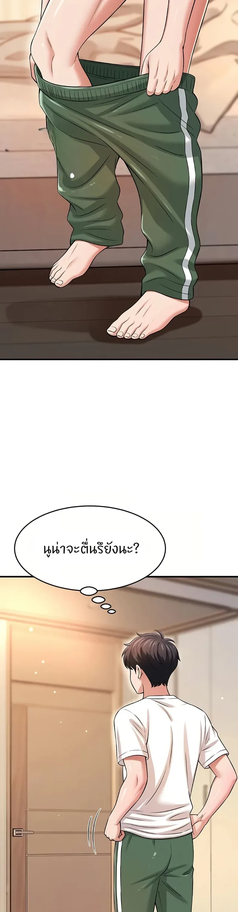 page-25