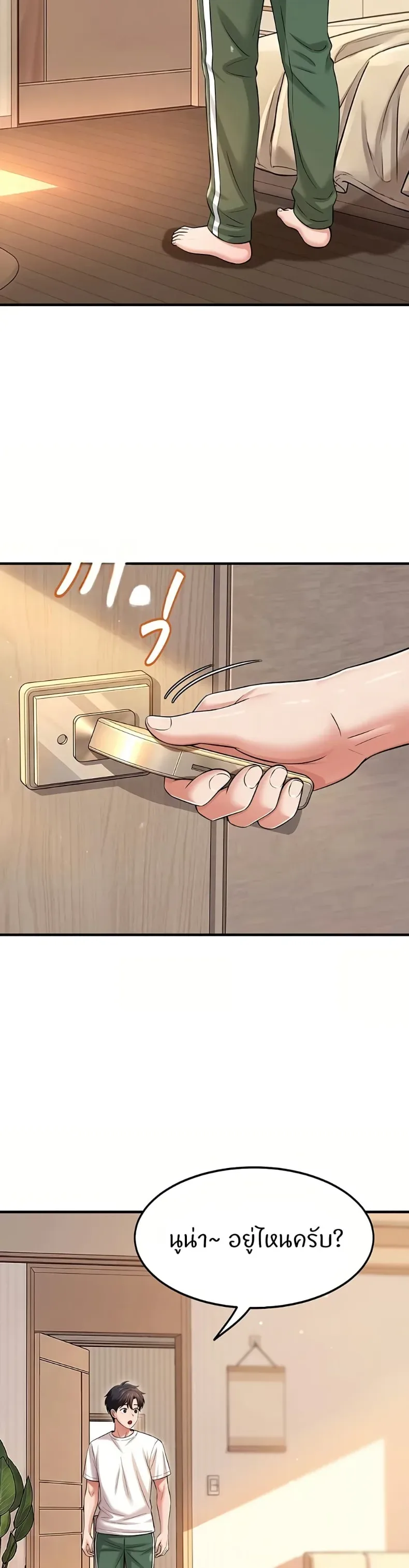 page-26