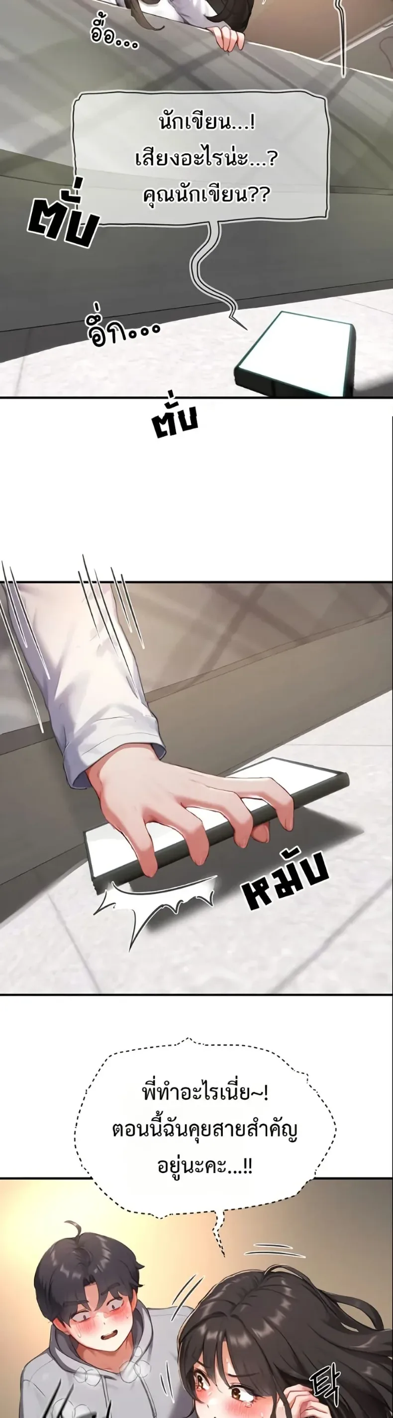 page-14