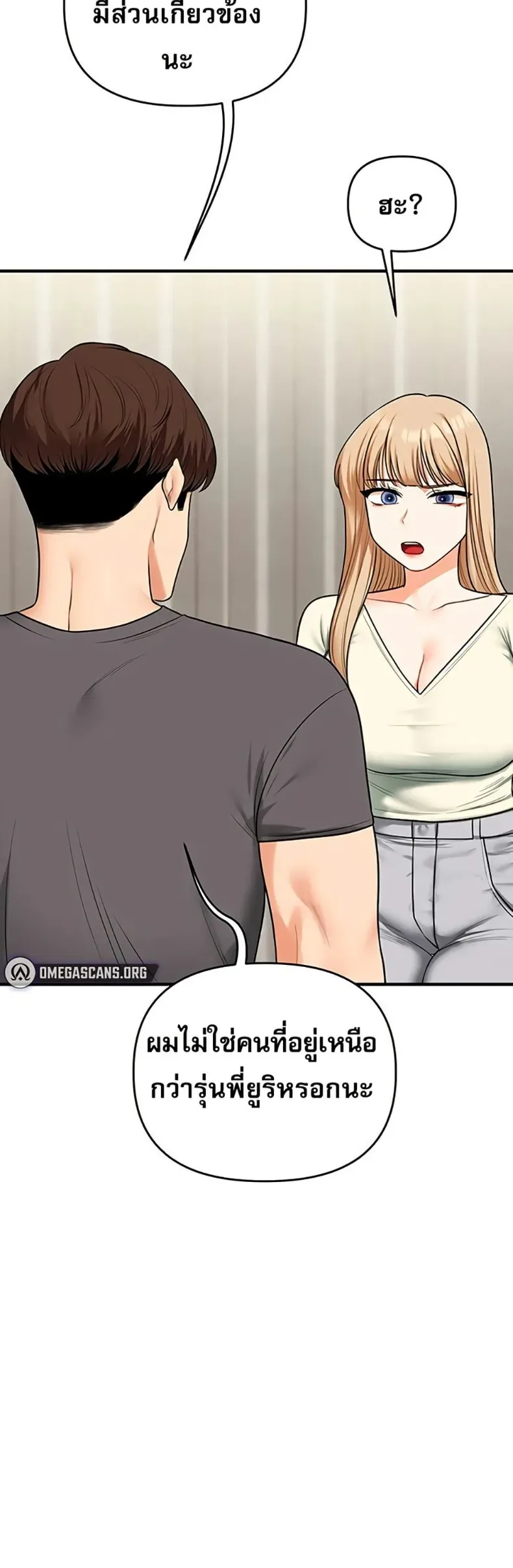 page-17