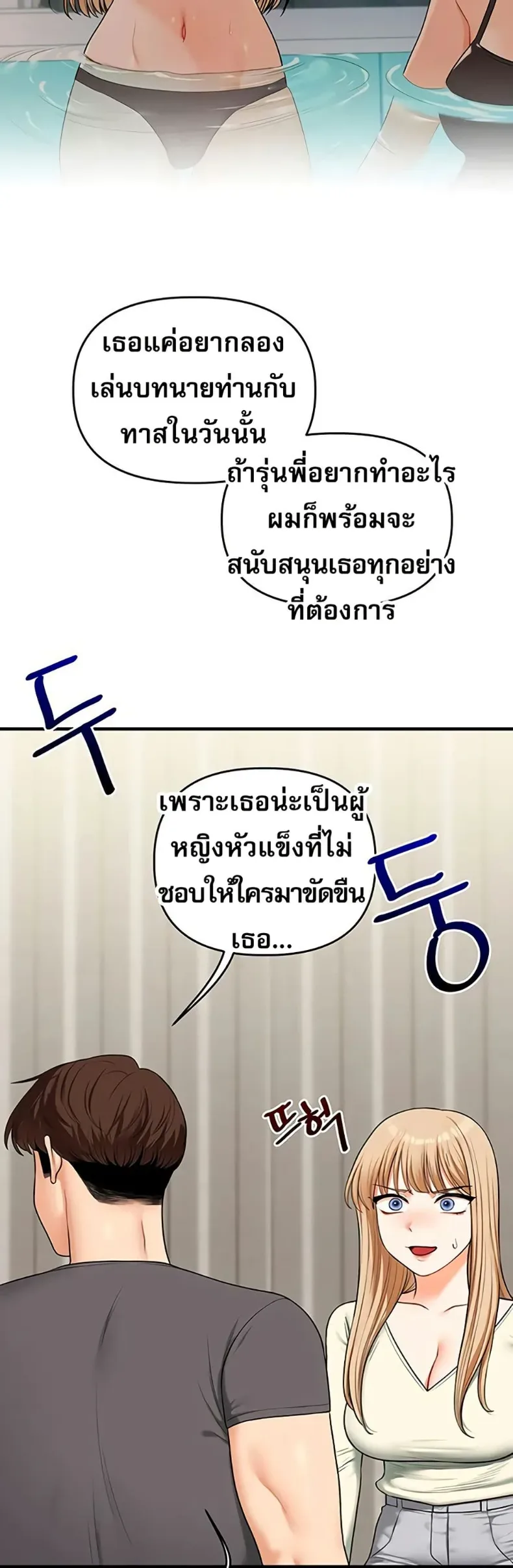 page-20