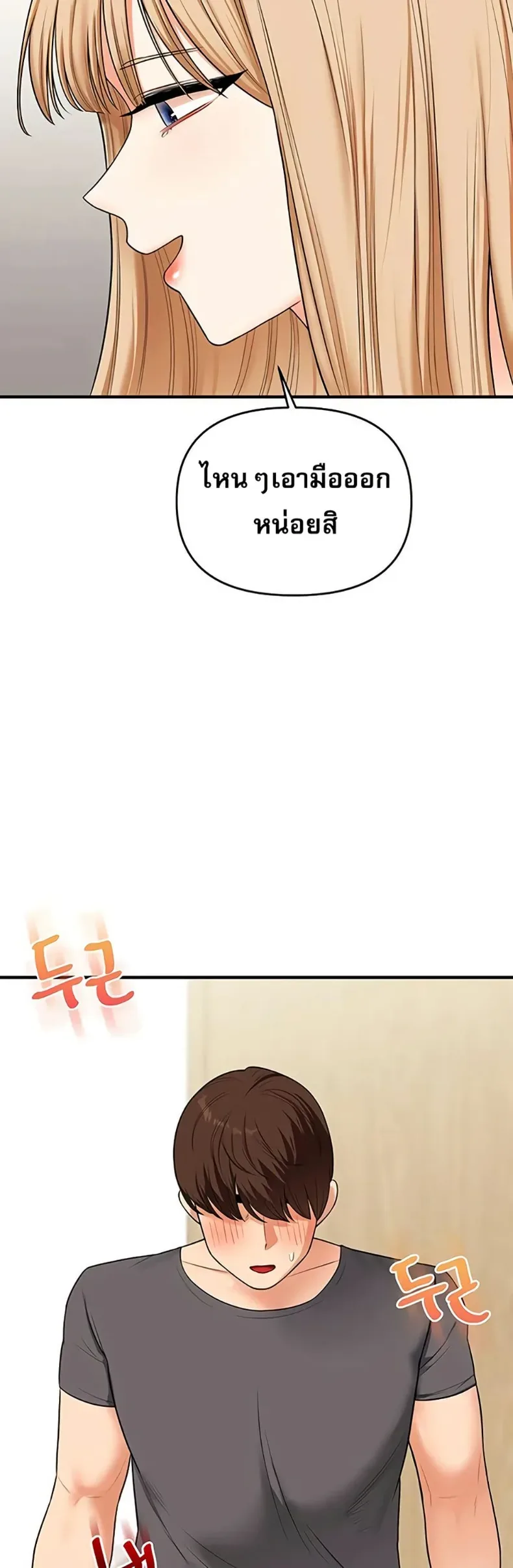 page-23