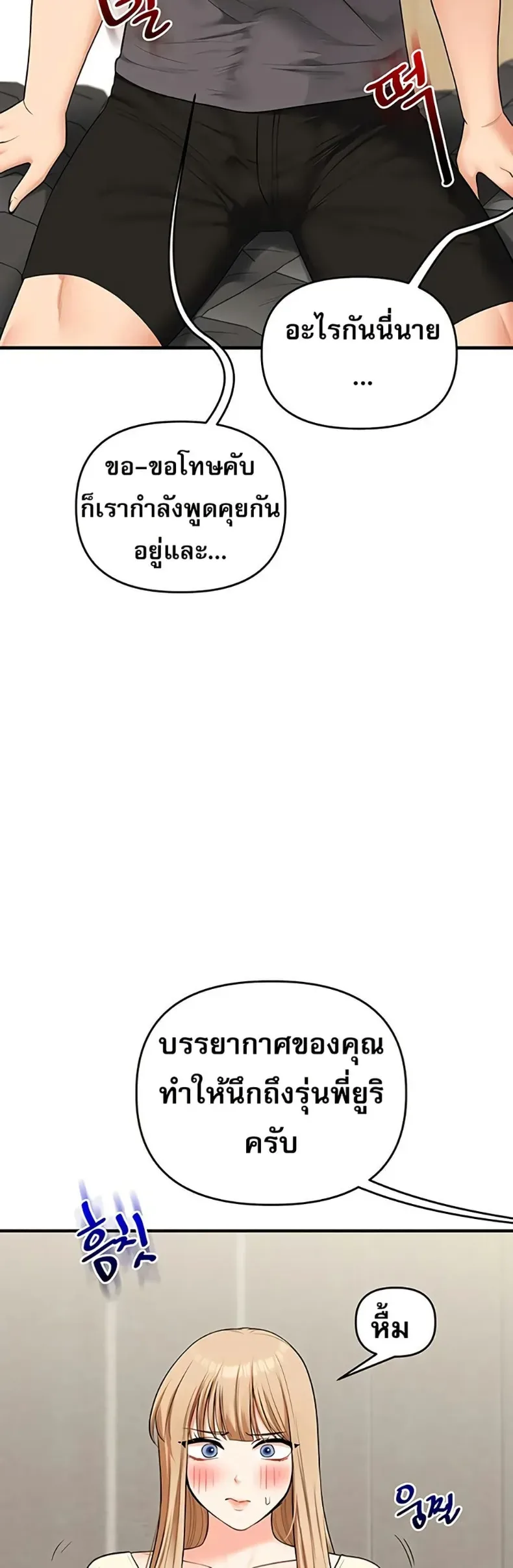 page-24