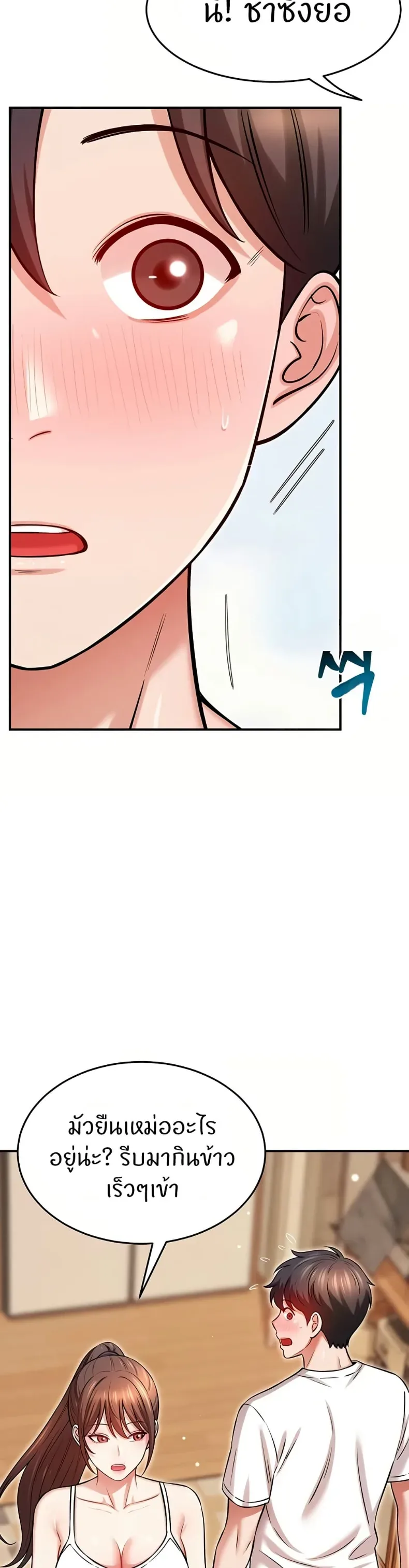 page-32