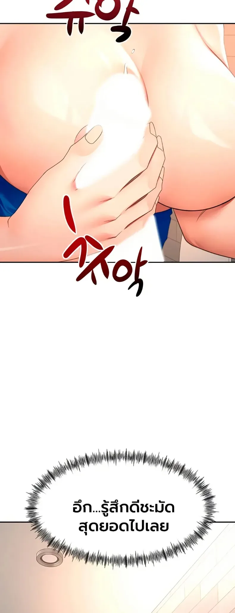 page-20