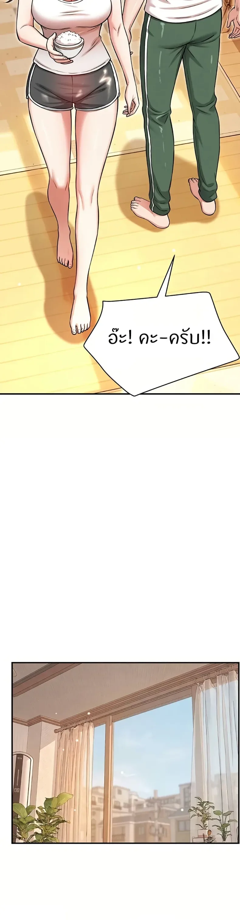page-33