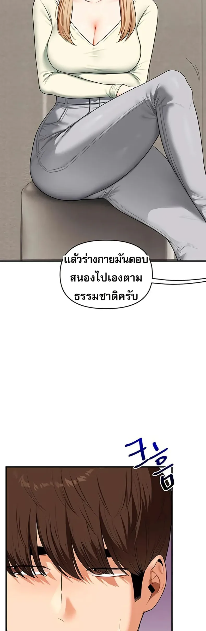 page-25