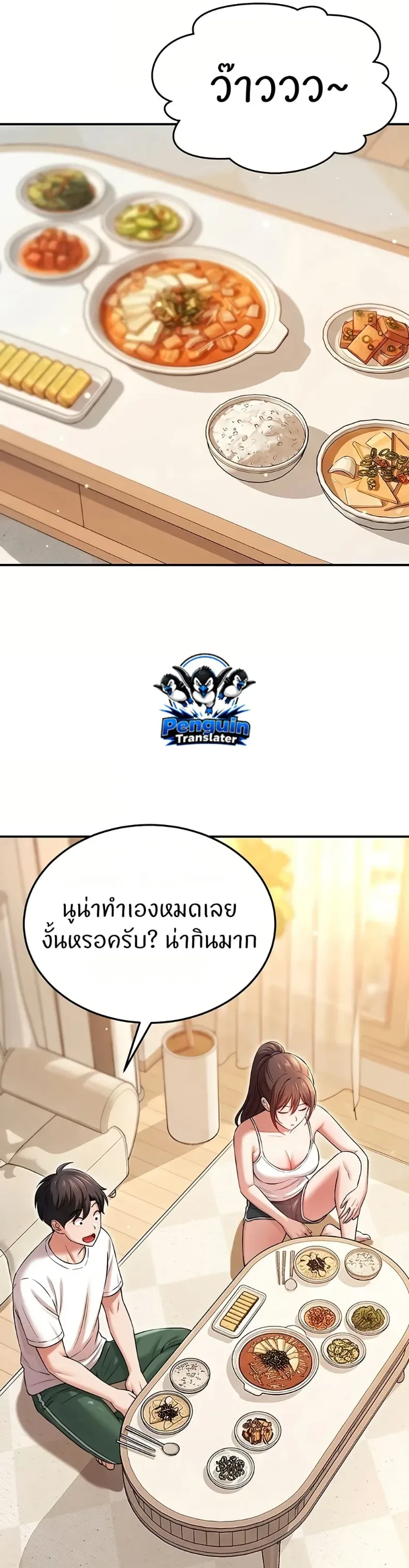 page-34
