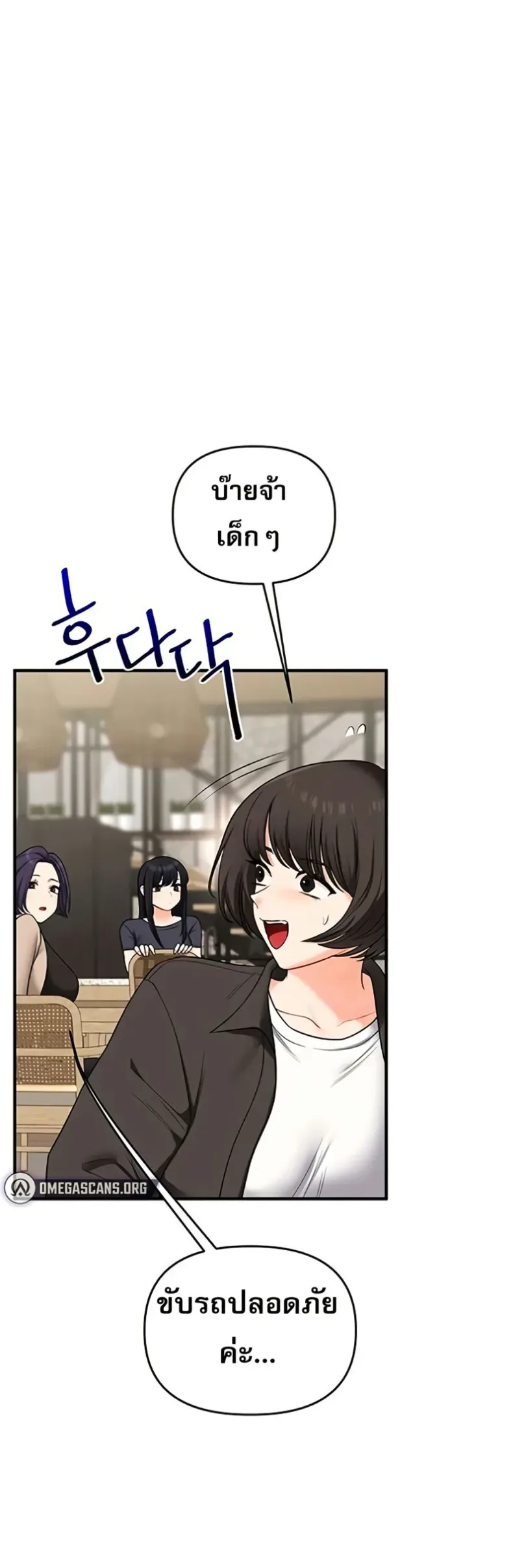 page-29