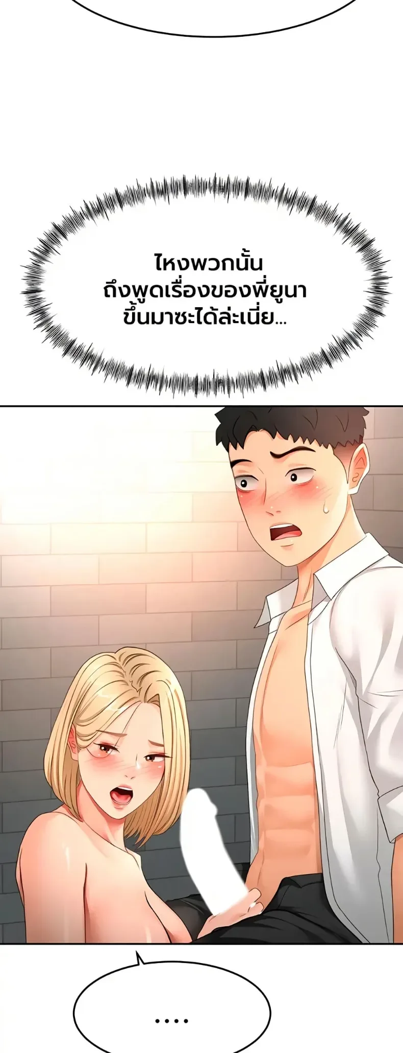 page-24