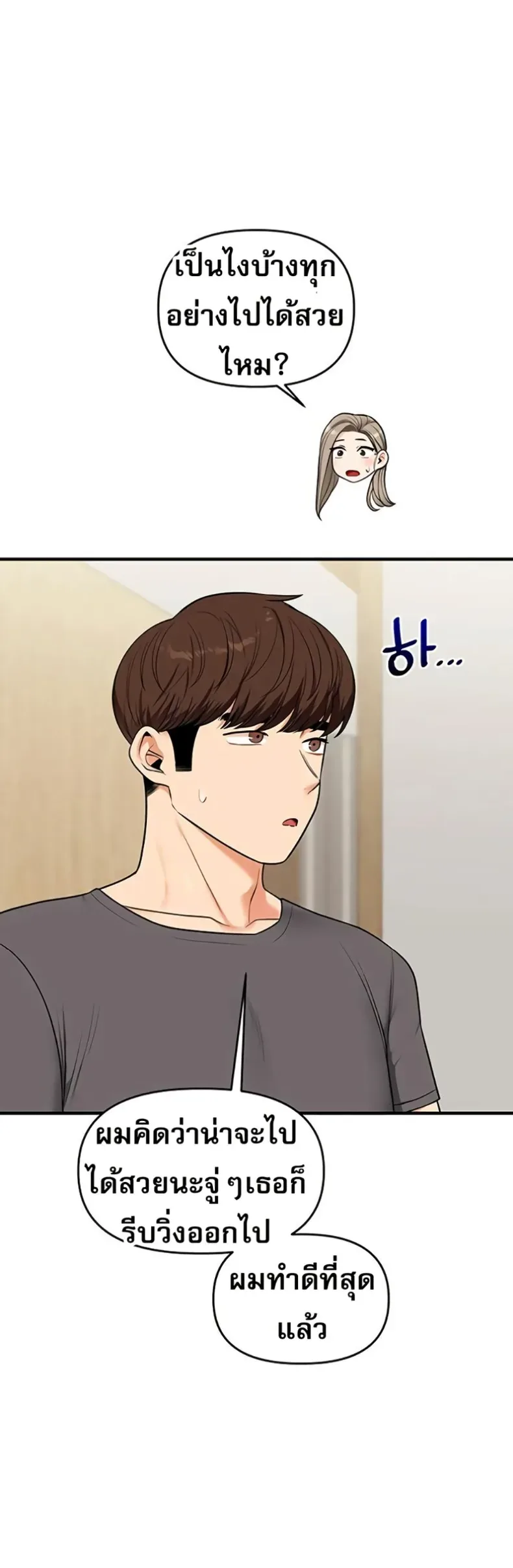 page-30