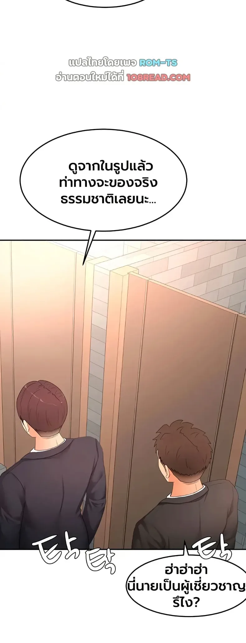page-25
