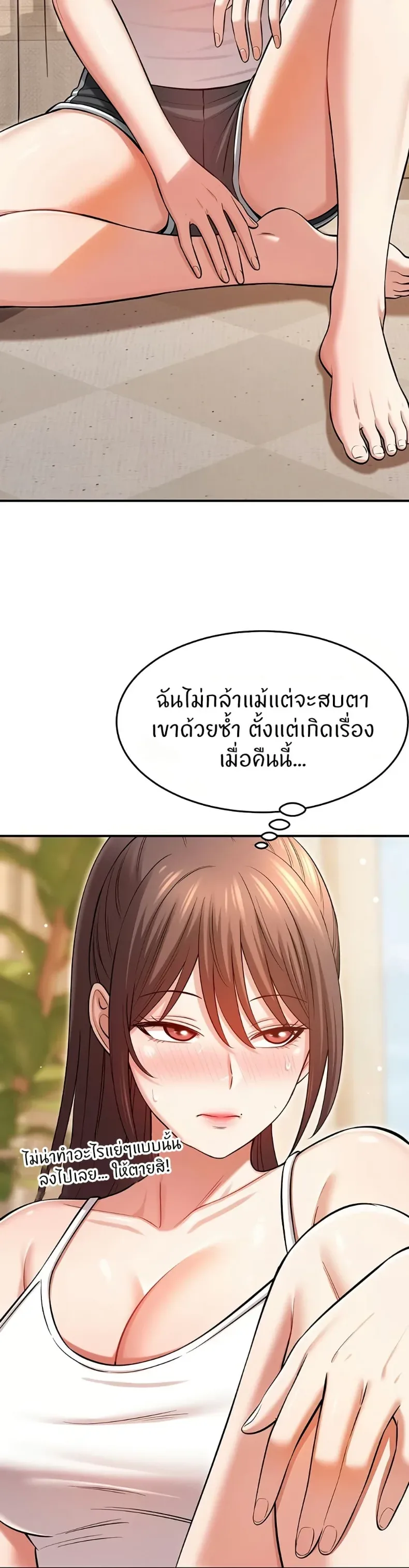 page-37