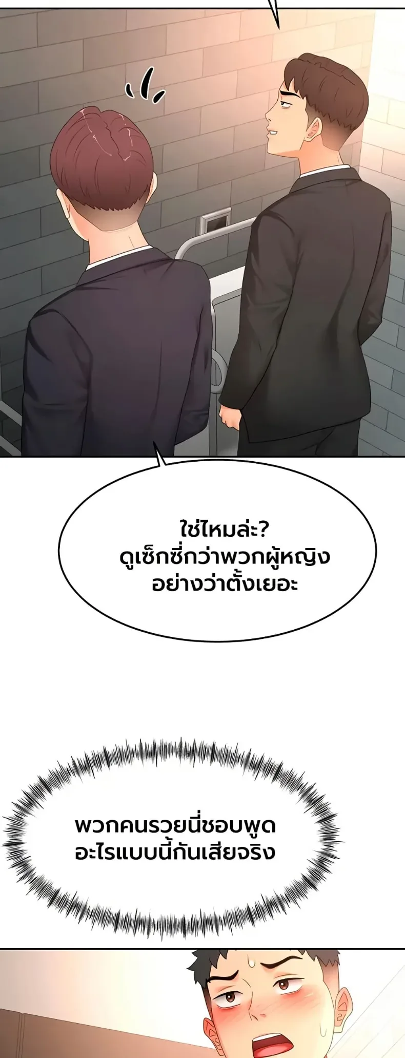 page-29