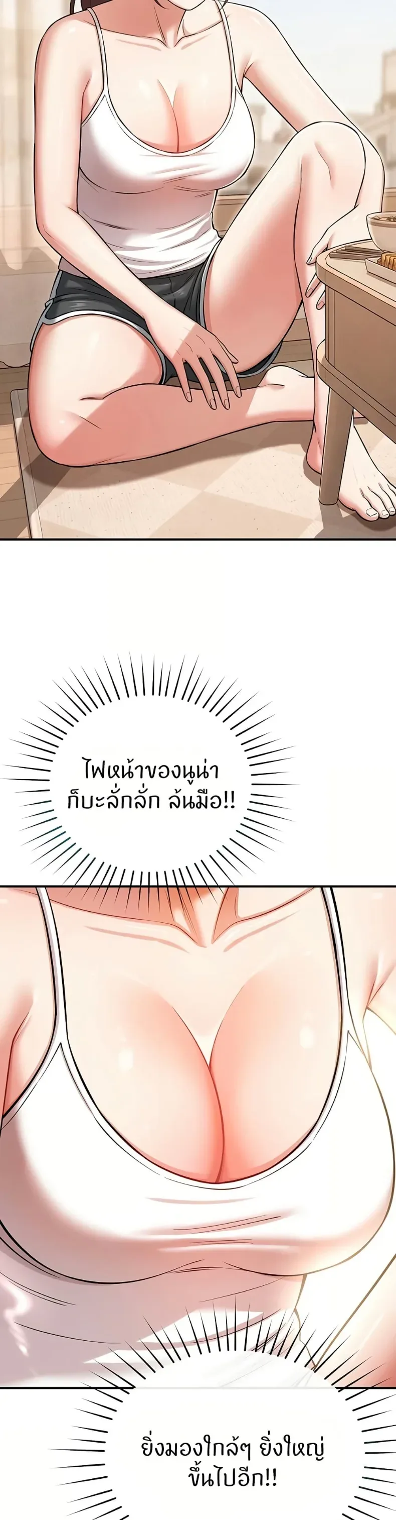 page-39