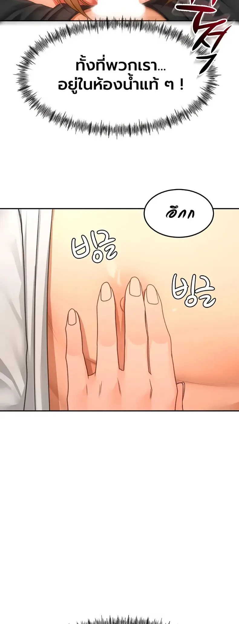 page-32