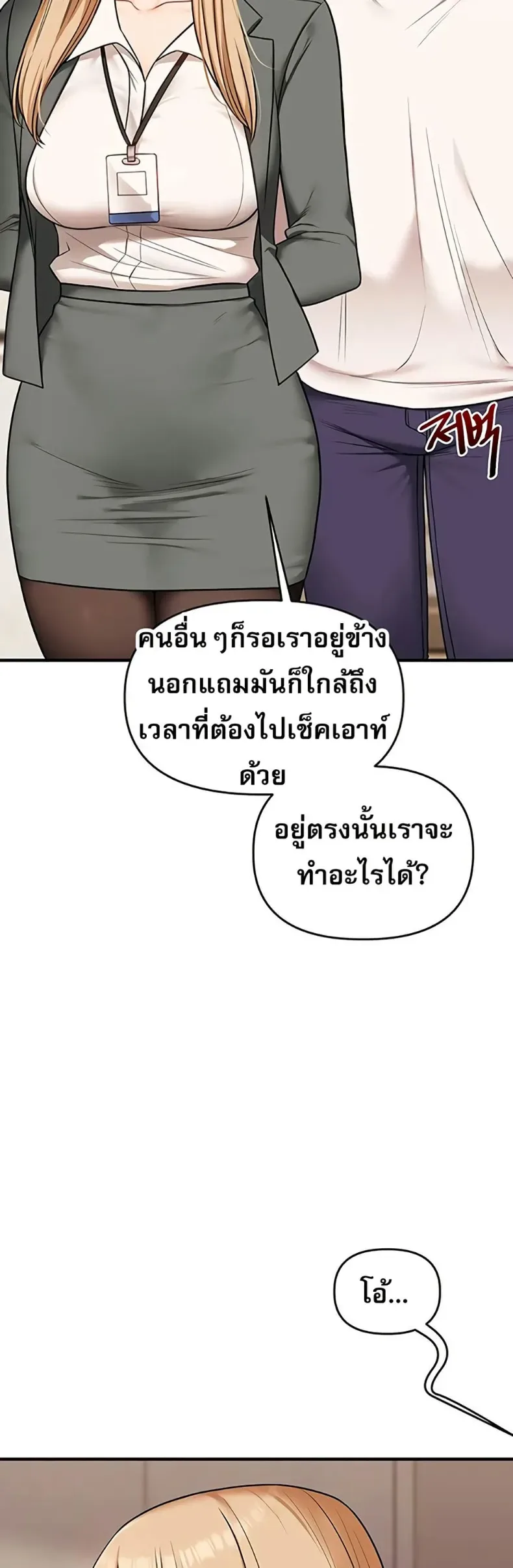 page-37