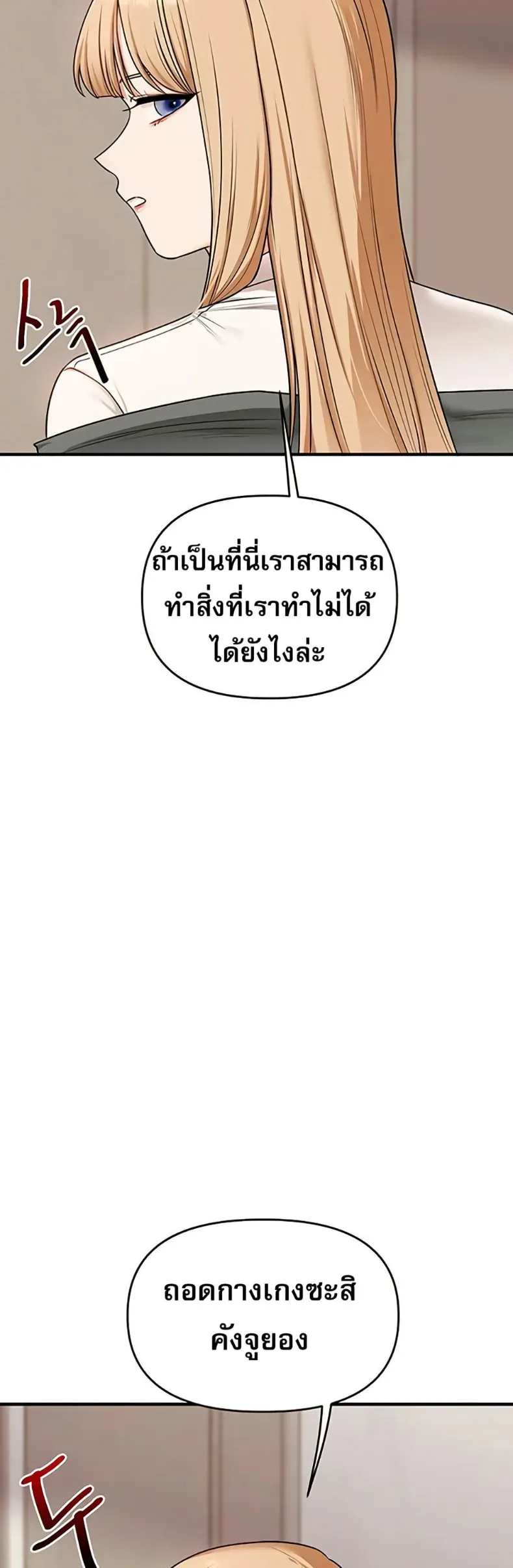 page-38