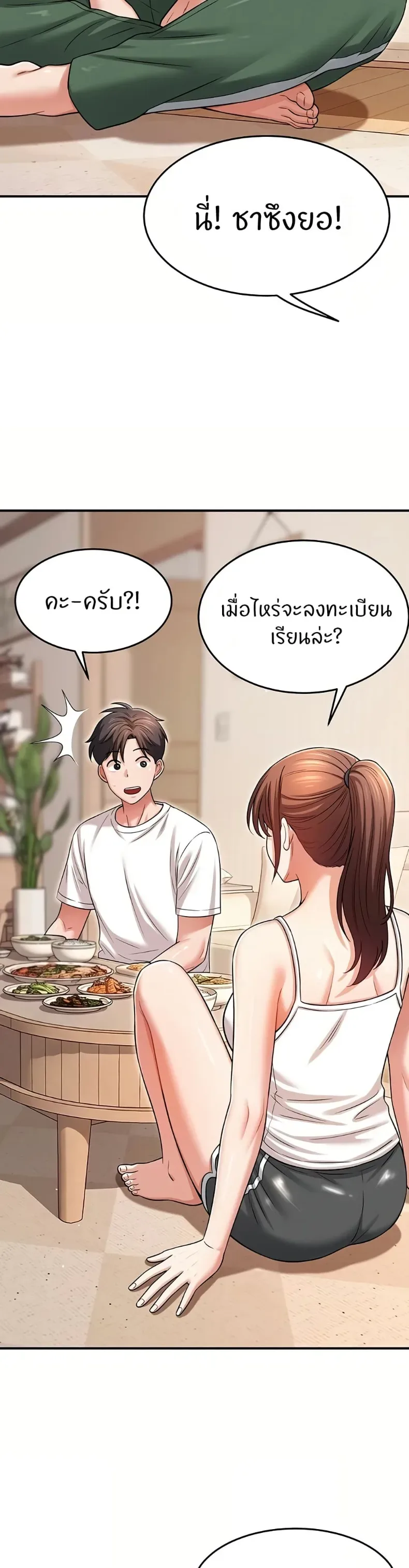page-43