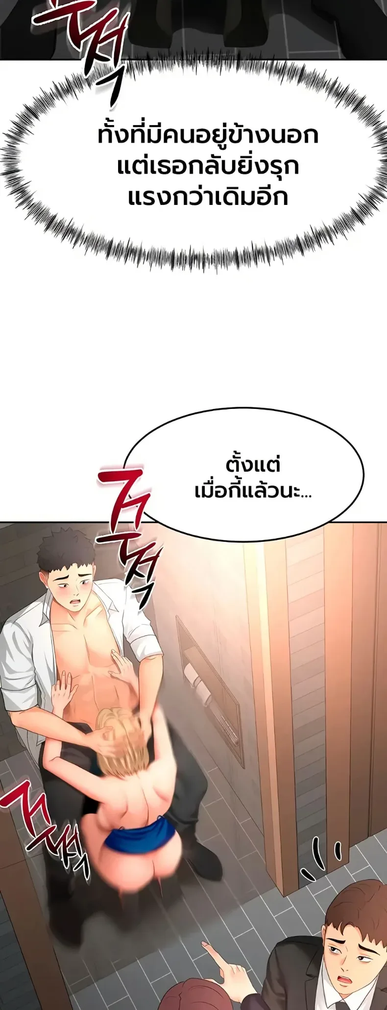 page-34