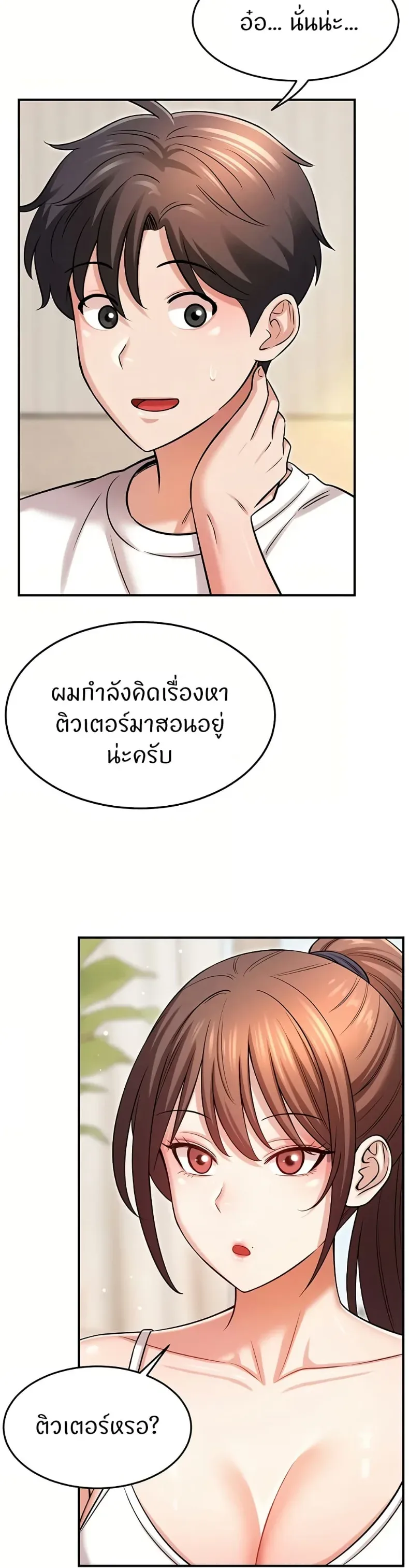 page-44