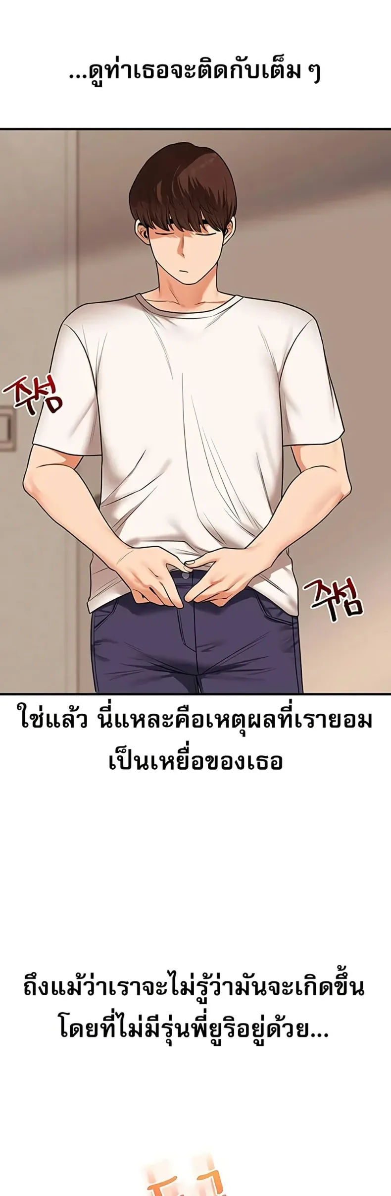 page-41