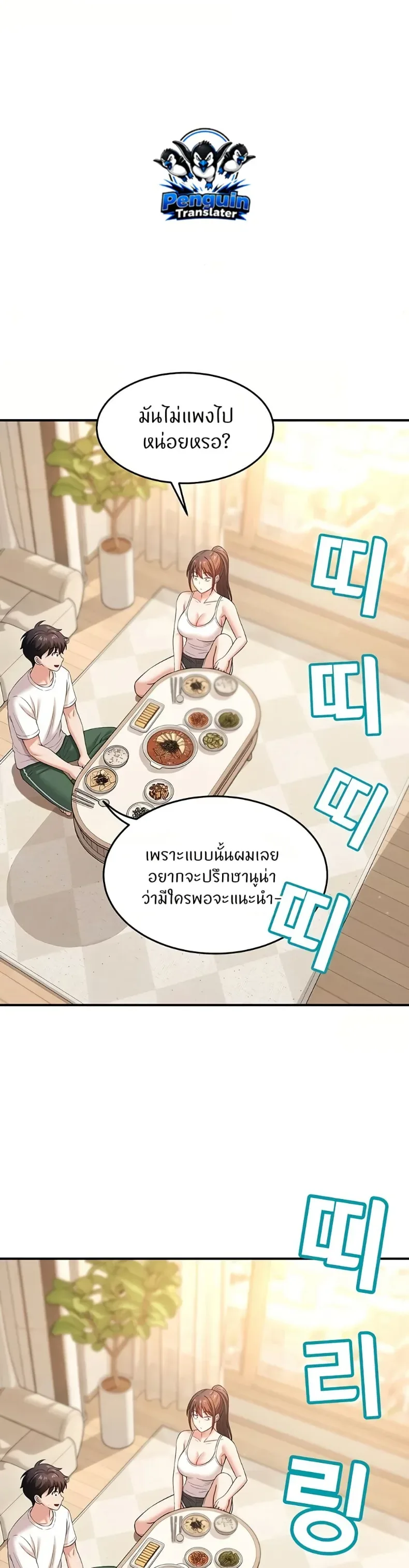 page-45