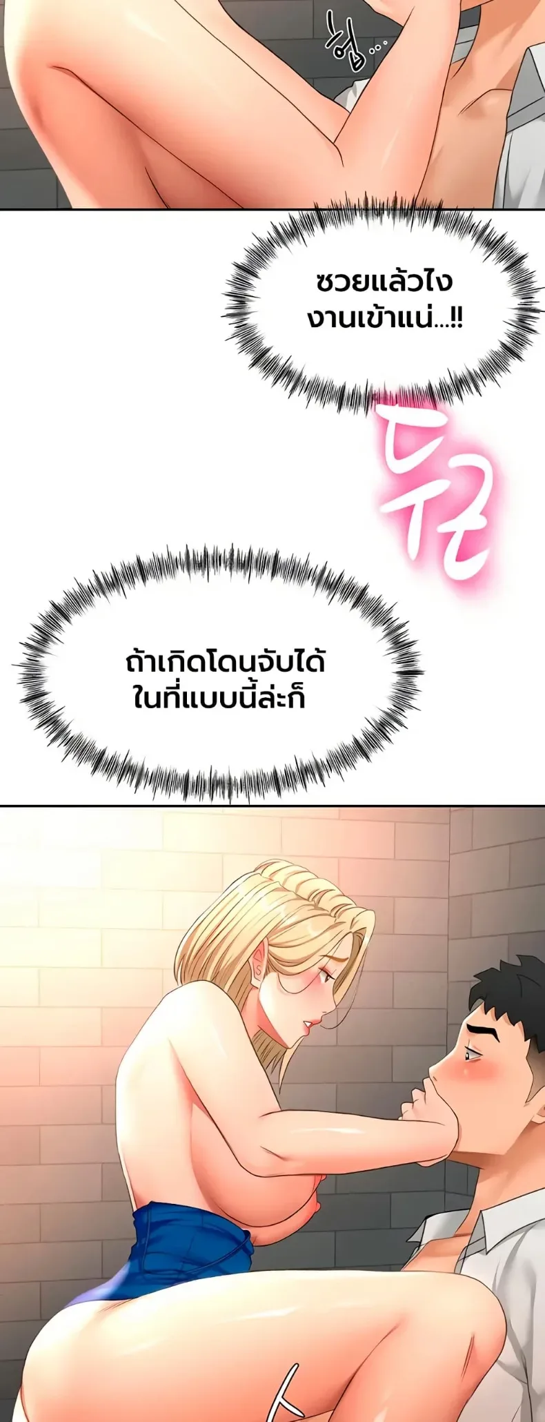 page-37