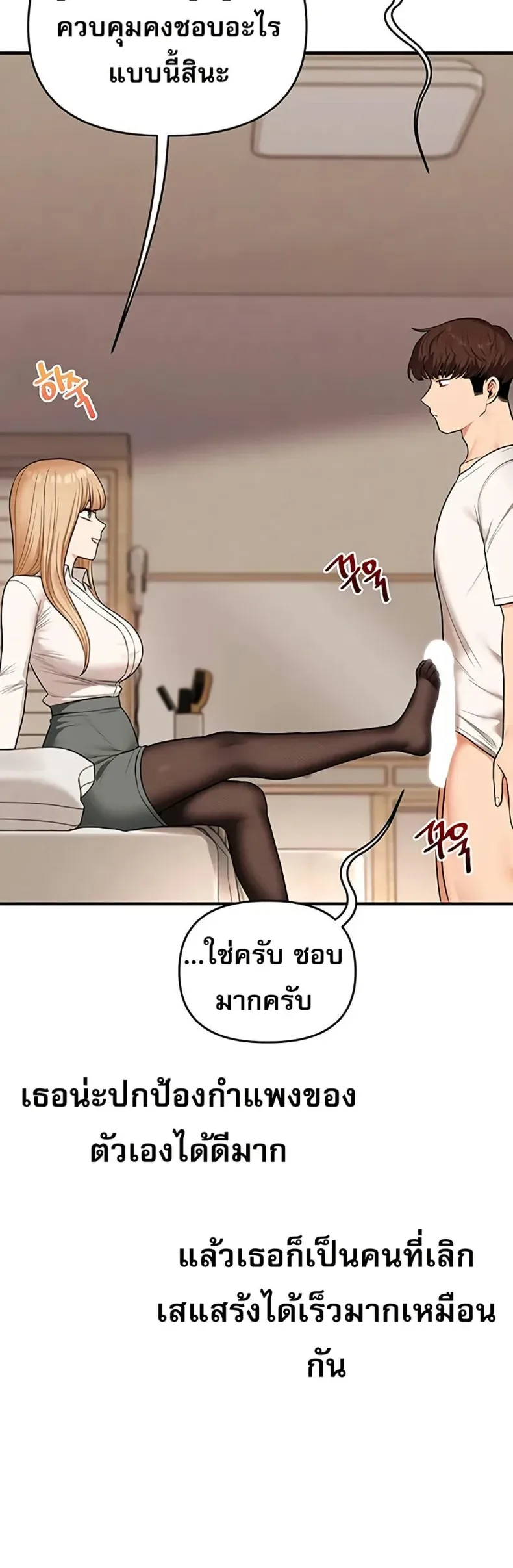 page-44