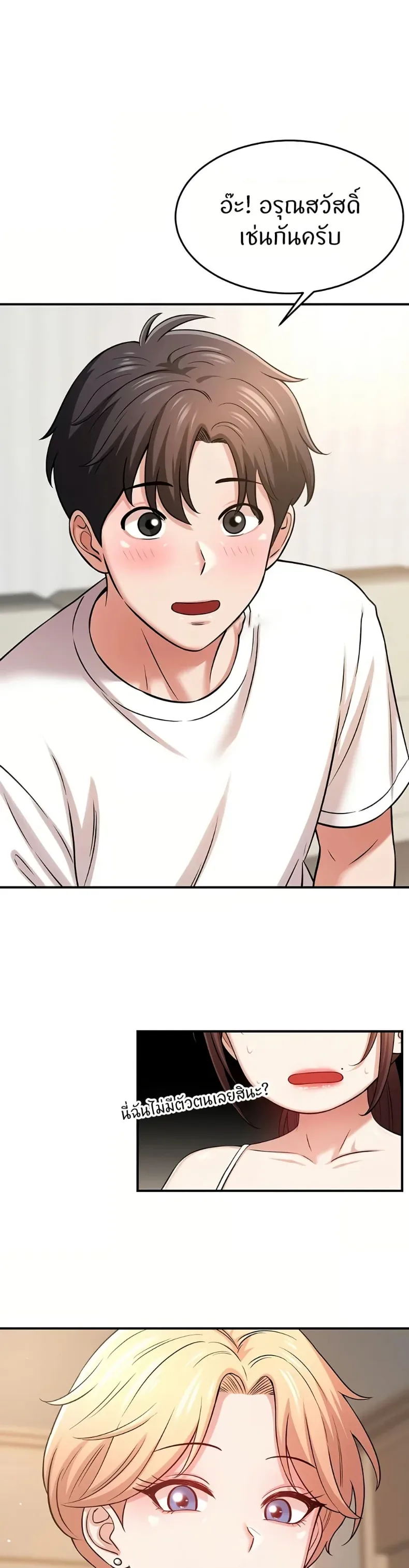 page-49